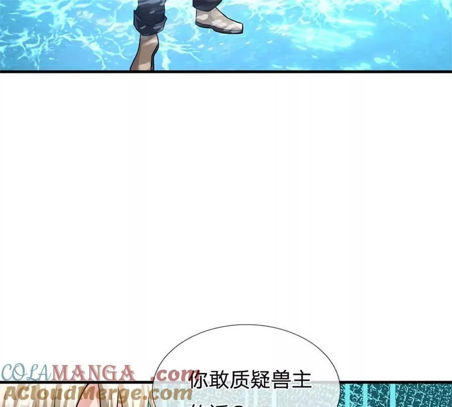 第87话 深海妖兽 第29页