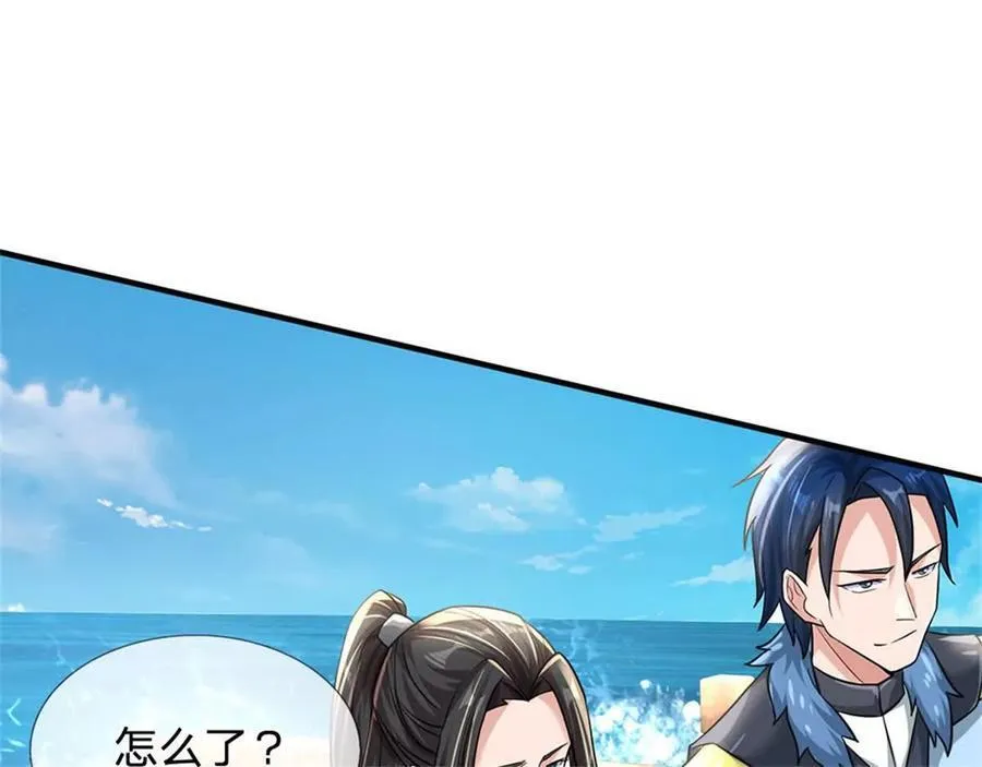 第87话 深海妖兽 第40页