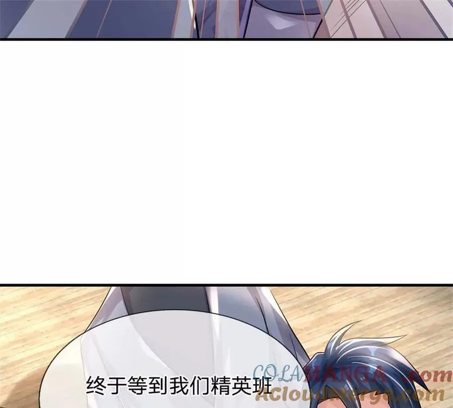 第87话 深海妖兽 第53页
