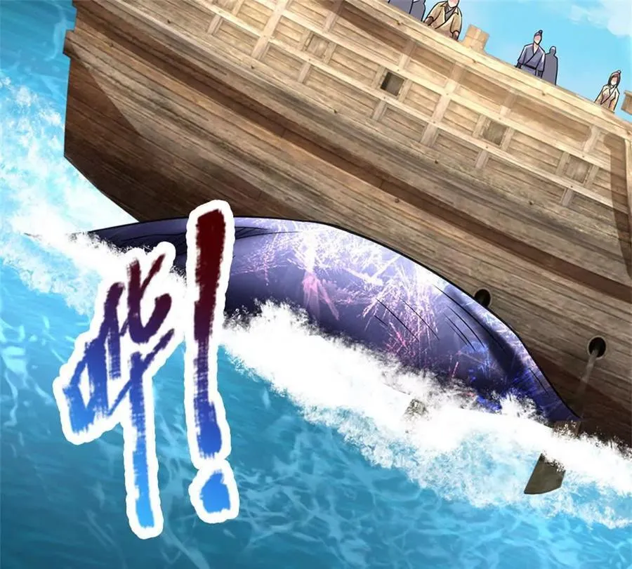 第87话 深海妖兽 第62页