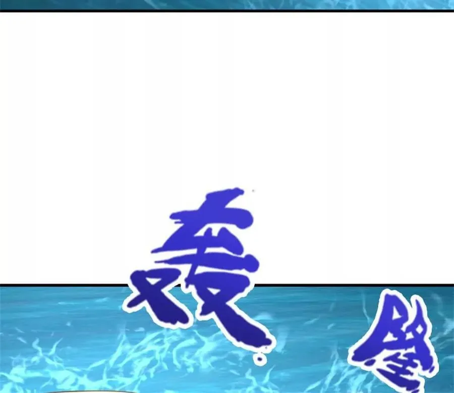 第87话 深海妖兽 第63页