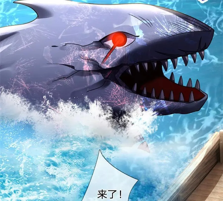 第87话 深海妖兽 第64页