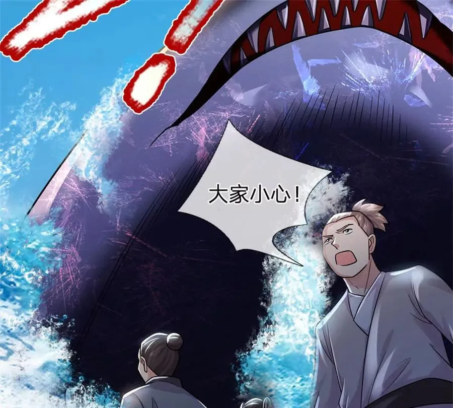 第87话 深海妖兽 第67页