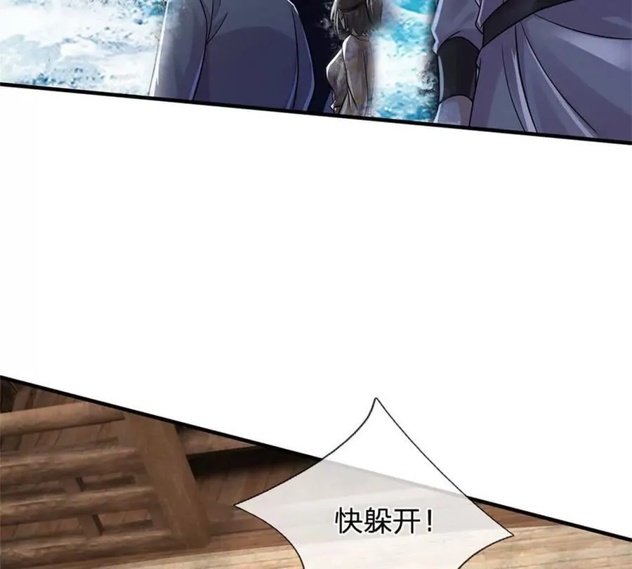 第87话 深海妖兽 第68页
