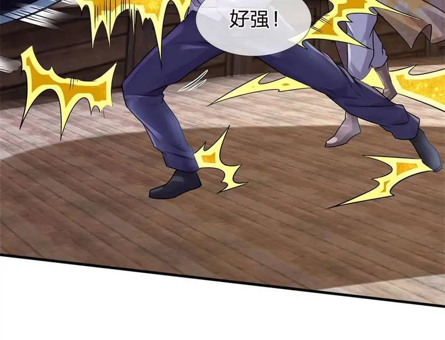 第87话 深海妖兽 第76页