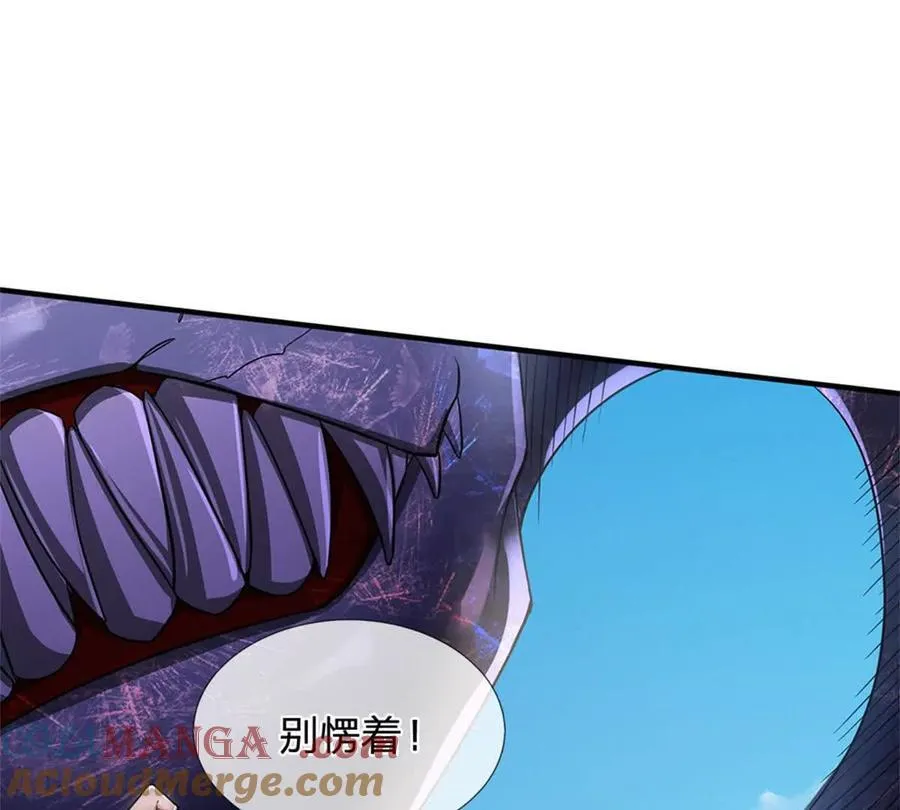 第87话 深海妖兽 第77页