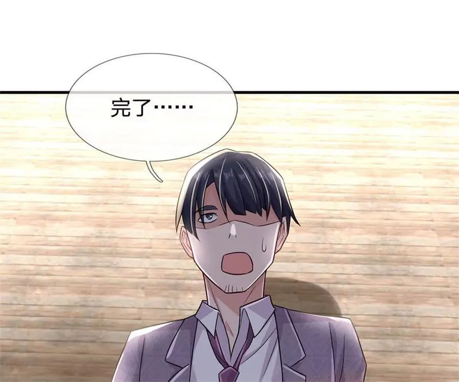 第87话 深海妖兽 第86页