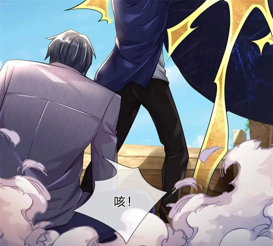 第87话 深海妖兽 第91页