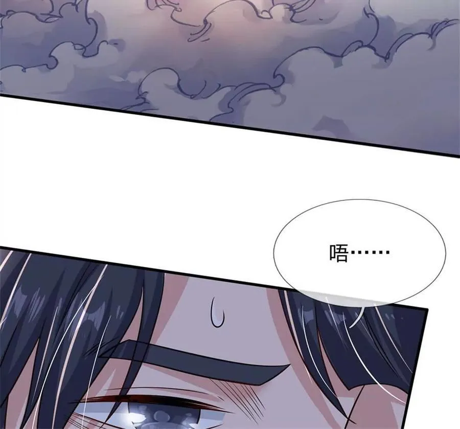 第87话 深海妖兽 第92页
