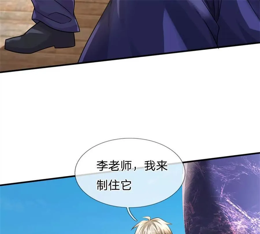 第87话 深海妖兽 第96页