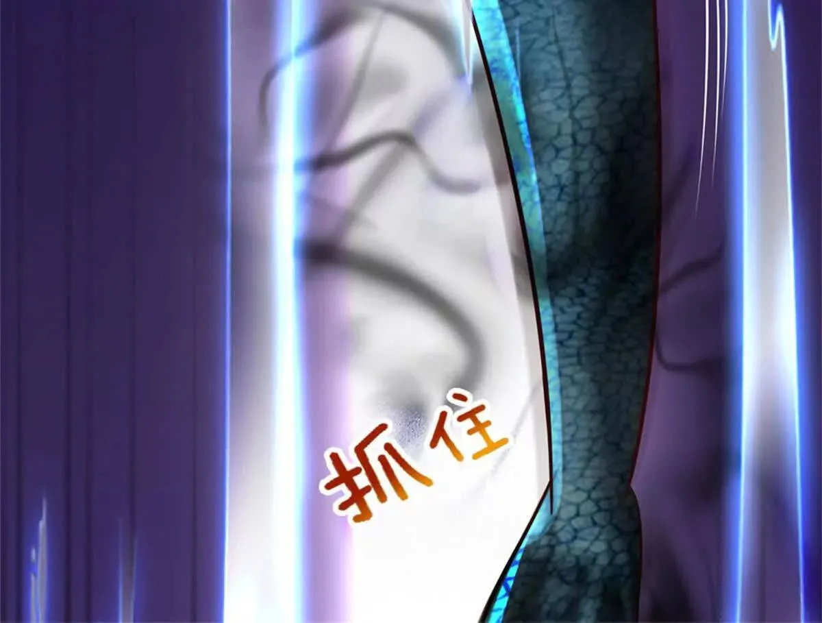 第92话 等待支援 第49页