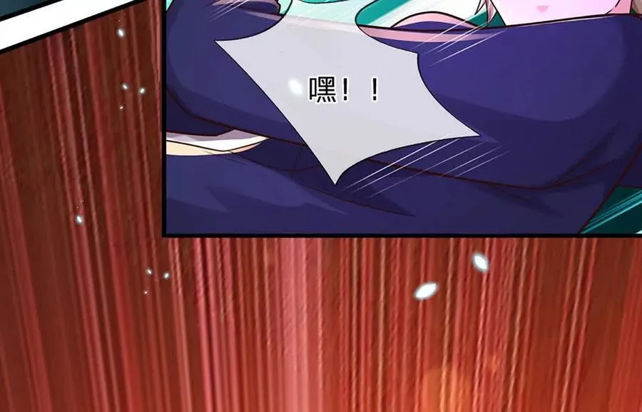 第93话 我有的是力气和手段 第11页