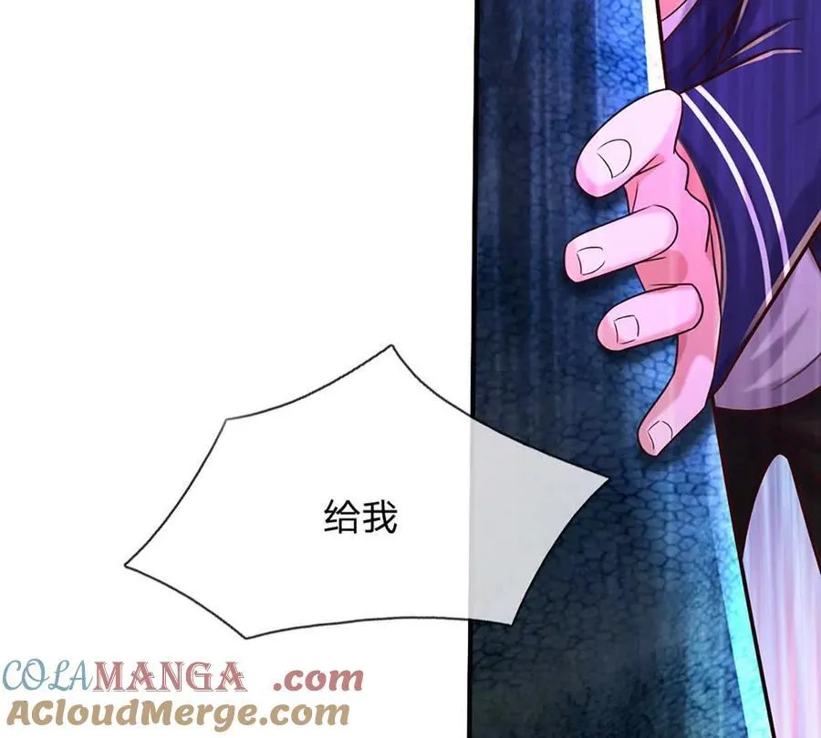 第93话 我有的是力气和手段 第25页