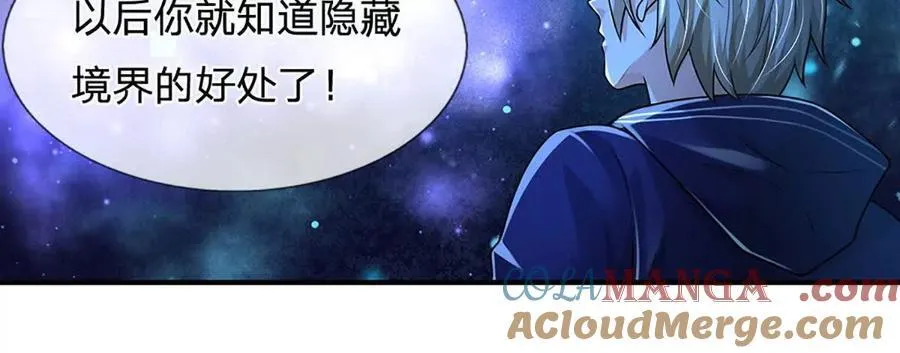 第94话 隐藏境界 第46页
