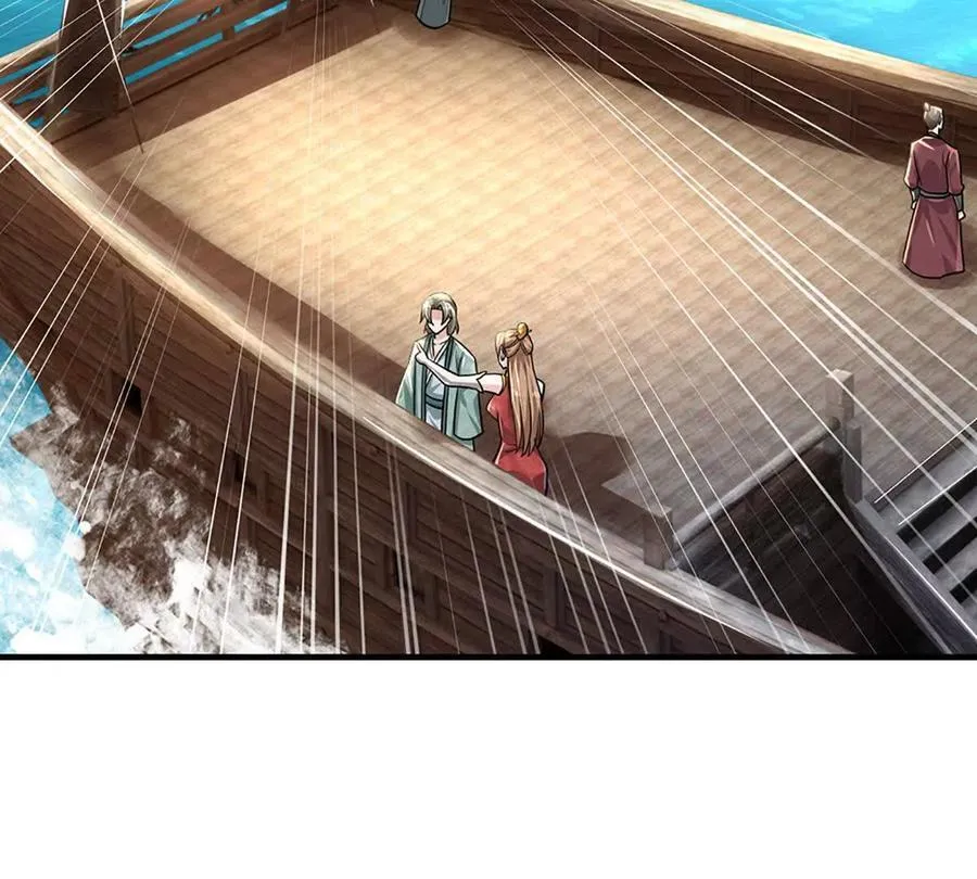 第94话 隐藏境界 第71页