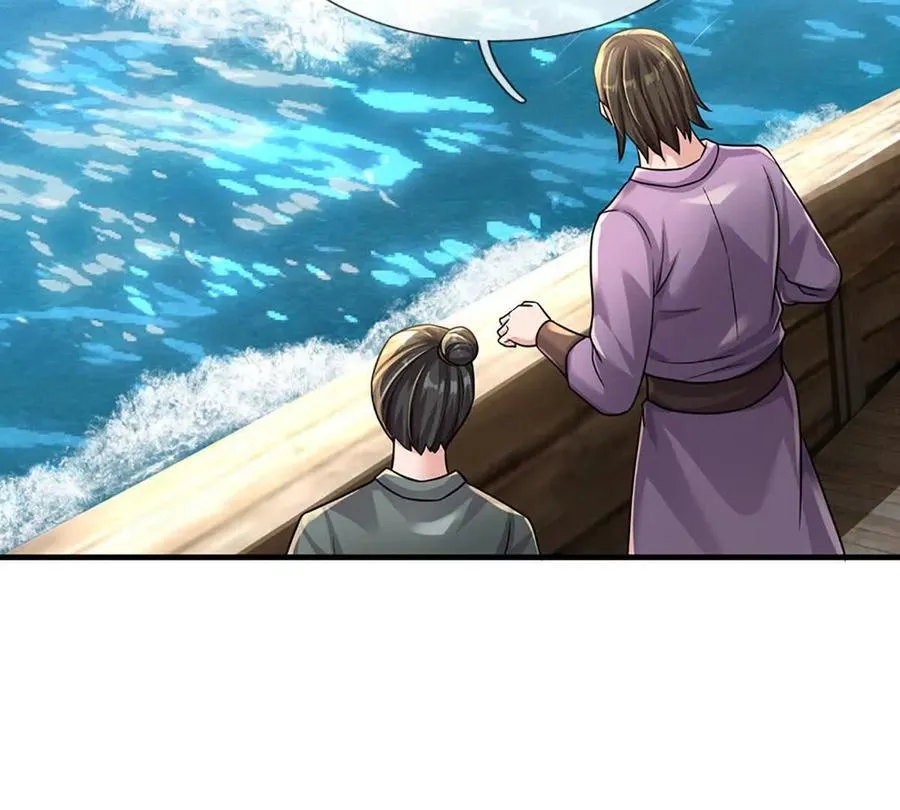 第95话 灾难级妖兽 第32页