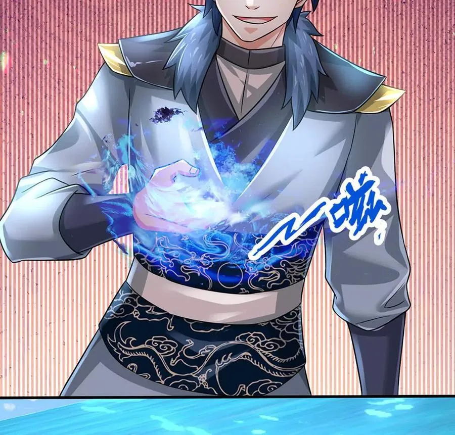 第95话 灾难级妖兽 第47页