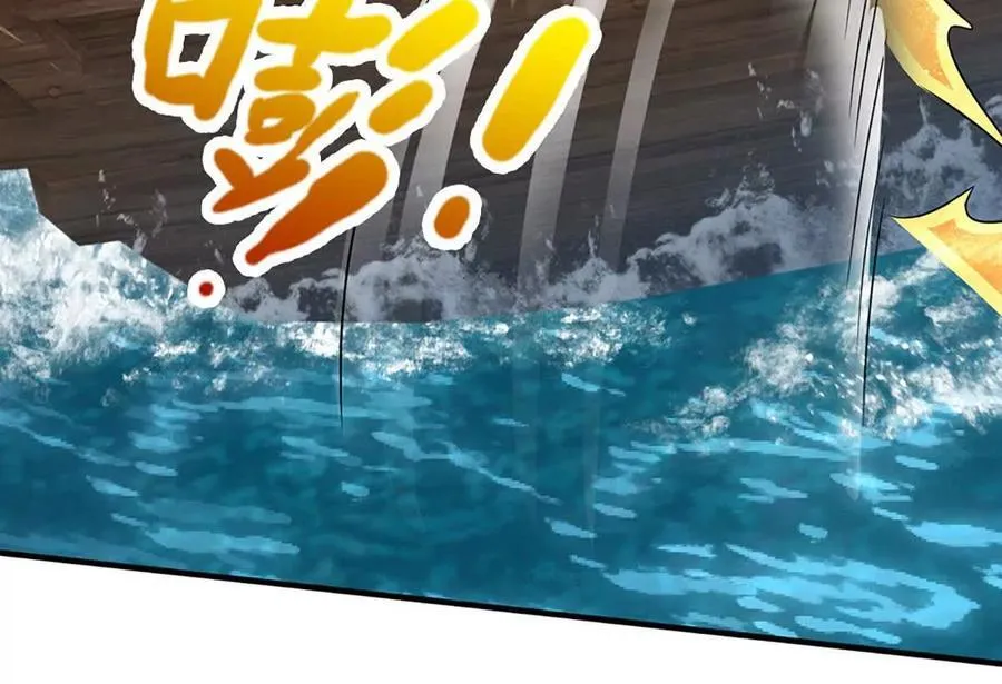 第95话 灾难级妖兽 第50页