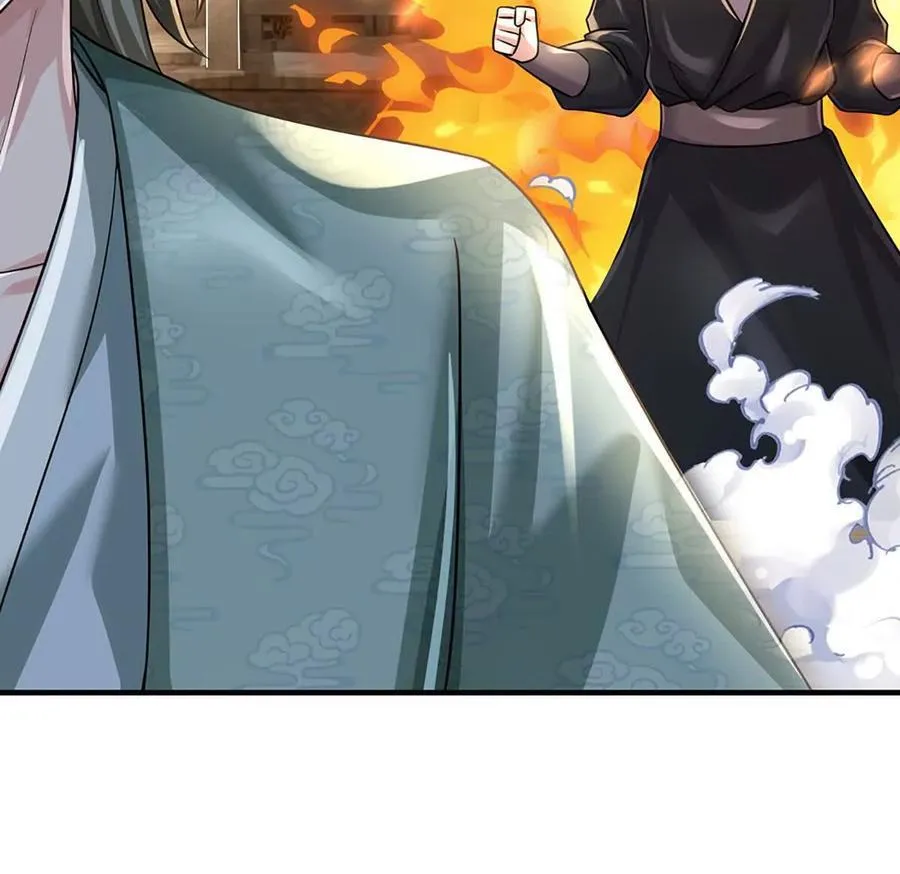 第95话 灾难级妖兽 第55页