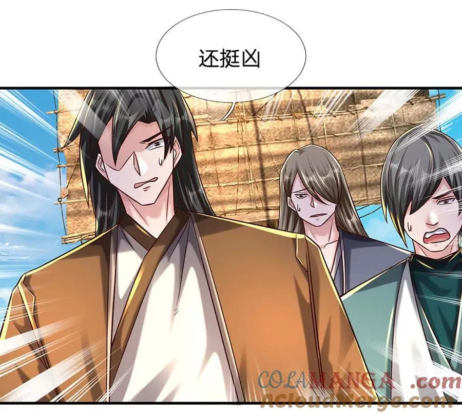 第95话 灾难级妖兽 第61页