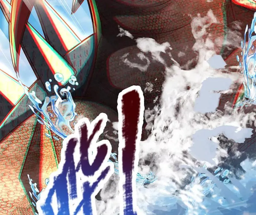第95话 灾难级妖兽 第64页