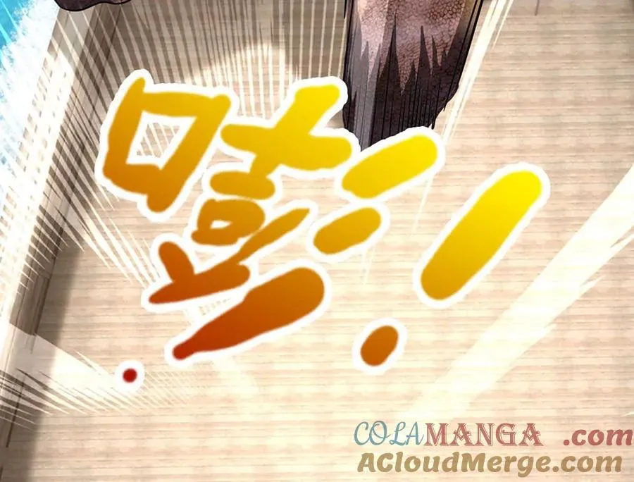 第98话 不得不救 第25页