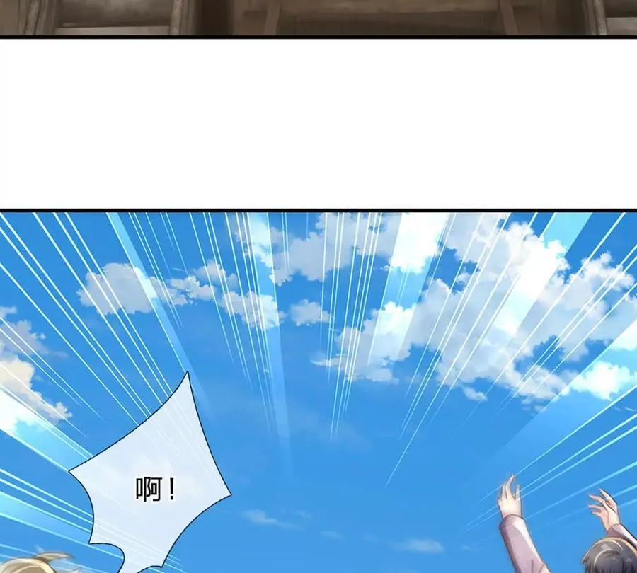 第98话 不得不救 第27页