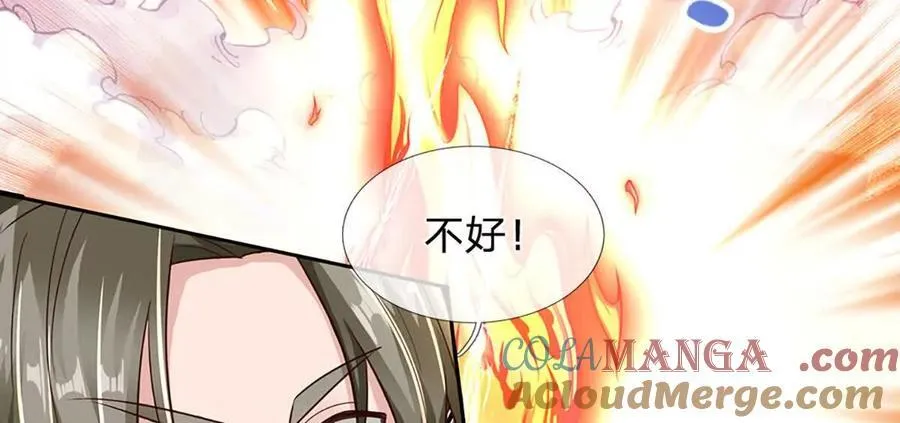 第98话 不得不救 第40页
