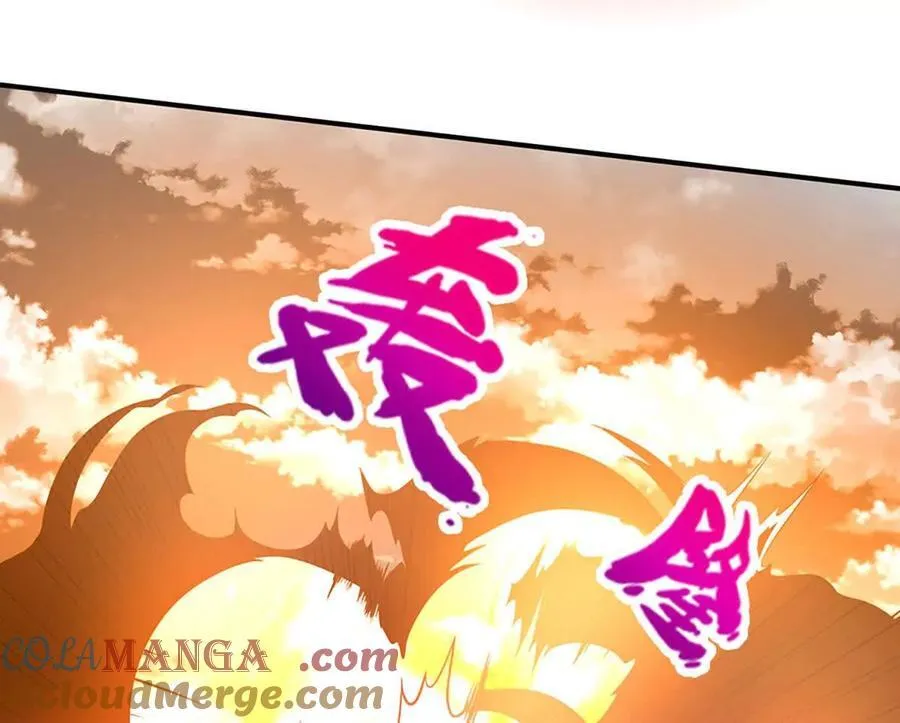 第98话 不得不救 第43页