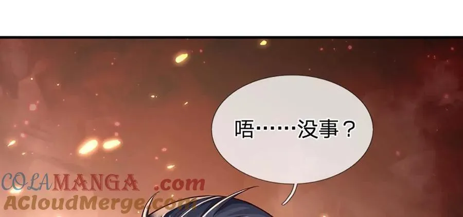 第98话 不得不救 第46页