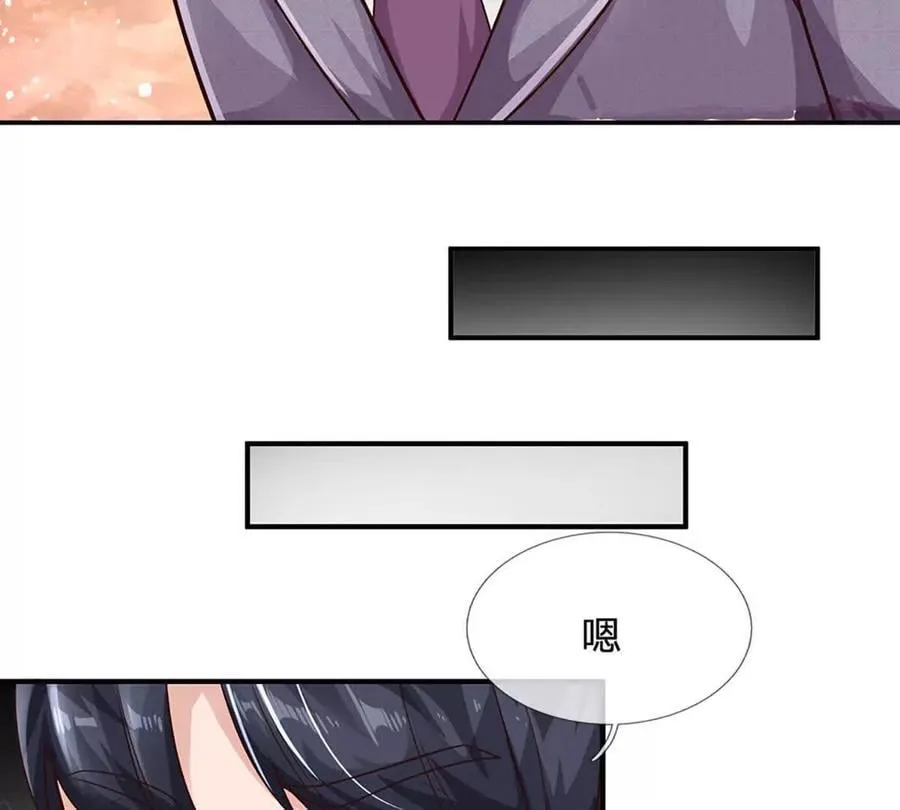 第98话 不得不救 第48页