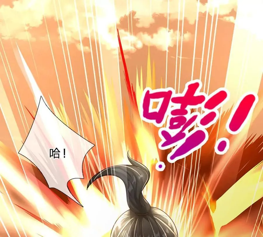 第98话 不得不救 第51页