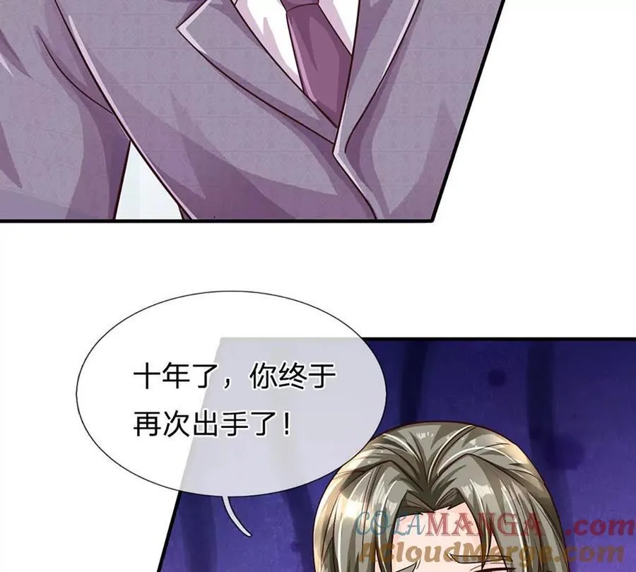 第98话 不得不救 第64页