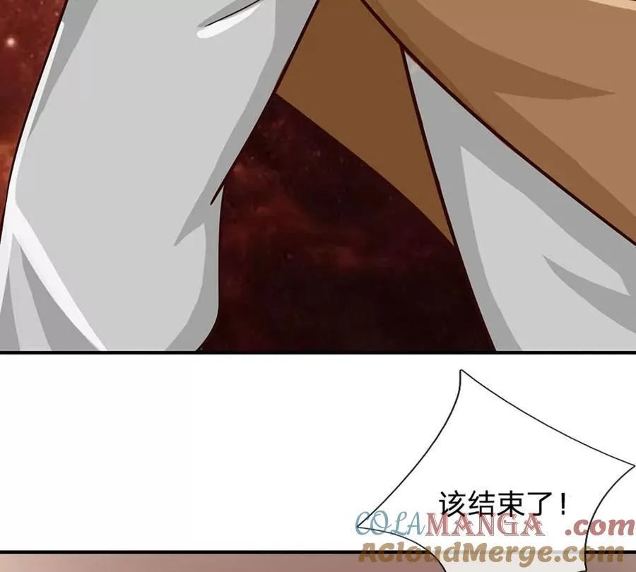 第98话 不得不救 第73页