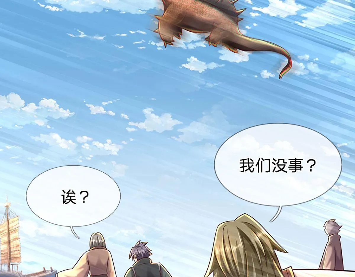 第100话 张大力，创造奇迹 第58页
