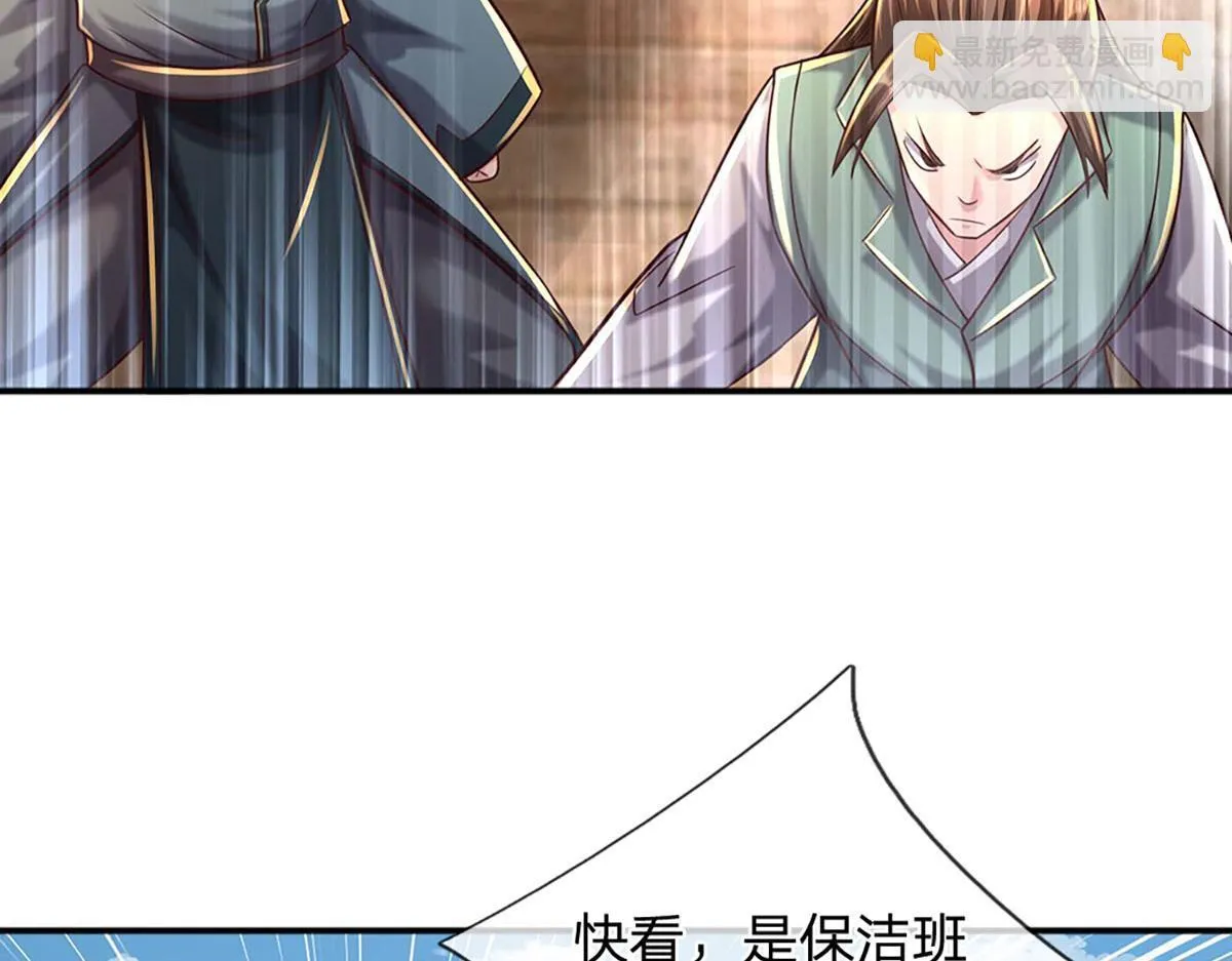 第100话 张大力，创造奇迹 第62页