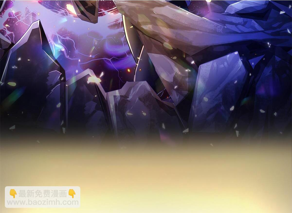 第102话 你过来啊！ 第2页