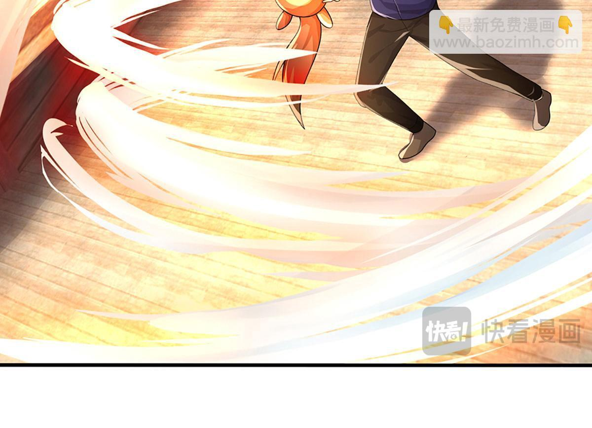 第102话 你过来啊！ 第26页
