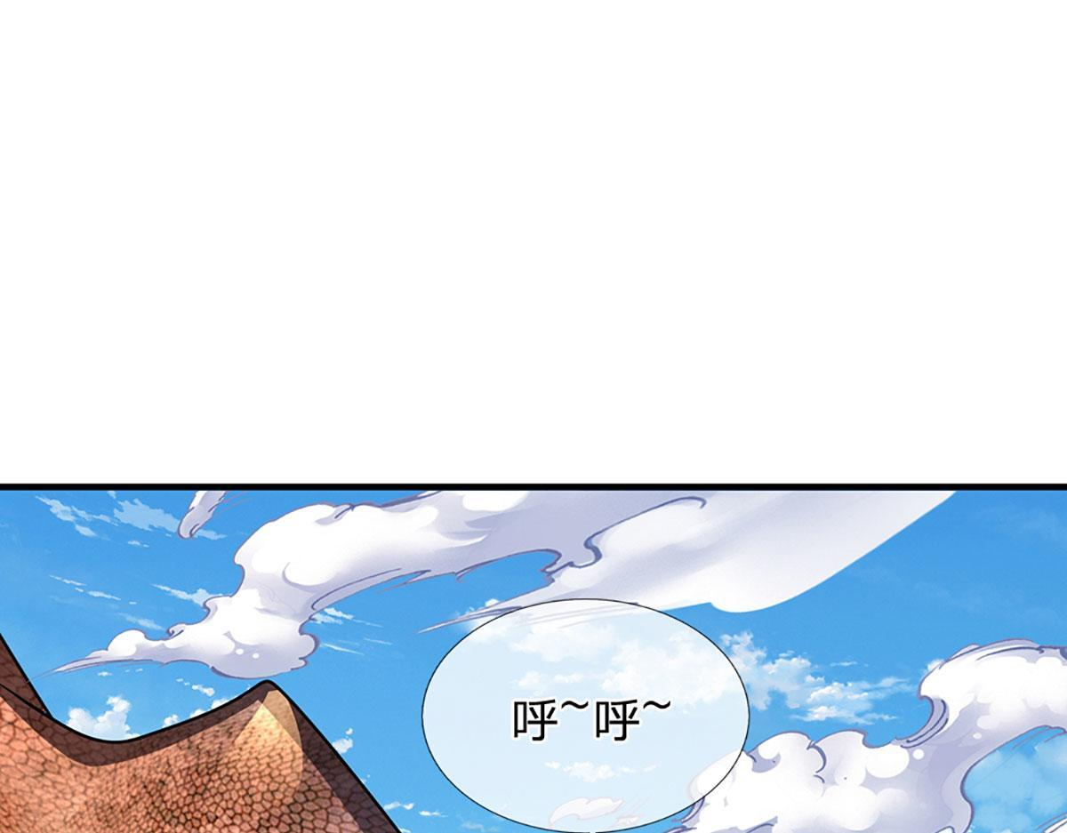 第103话 创造奇迹 第81页