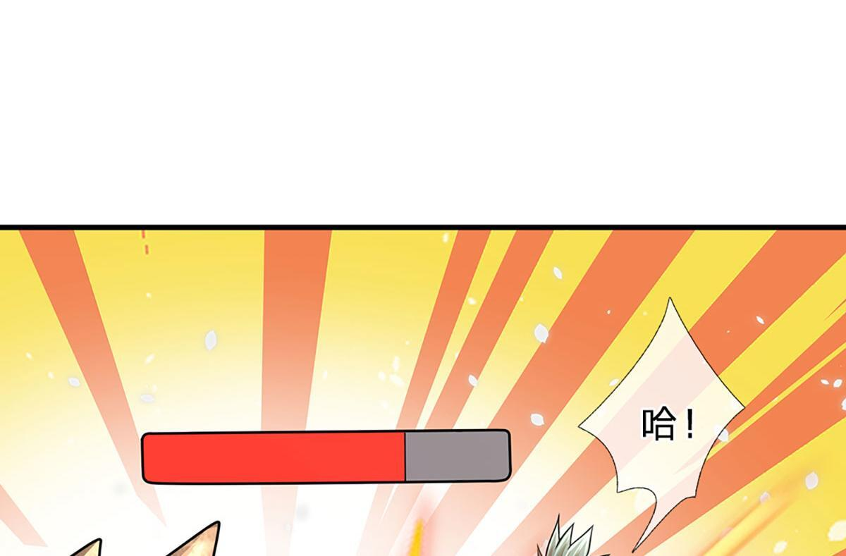 第104话 战胜灾难妖兽 第8页