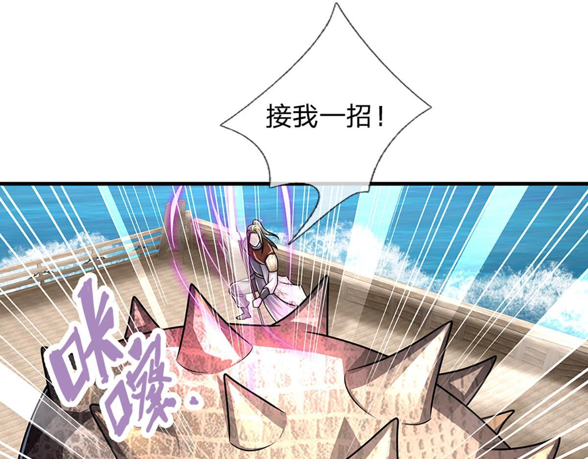 第104话 战胜灾难妖兽 第11页