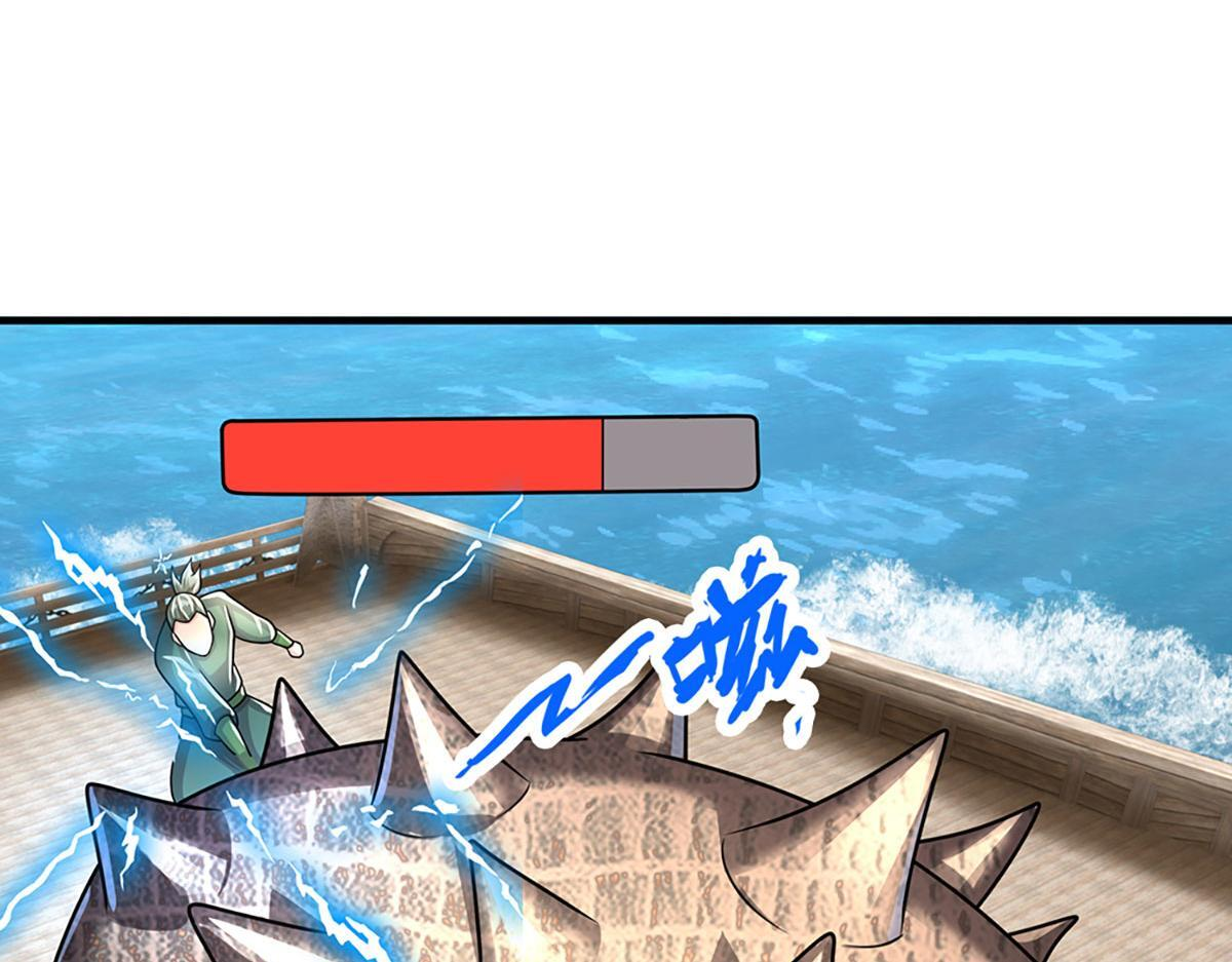 第104话 战胜灾难妖兽 第14页