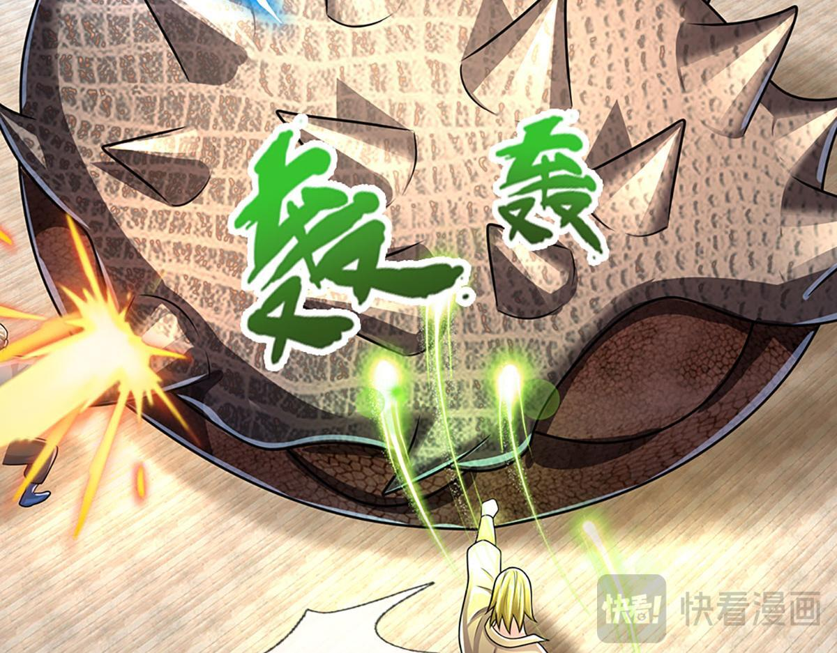 第104话 战胜灾难妖兽 第15页