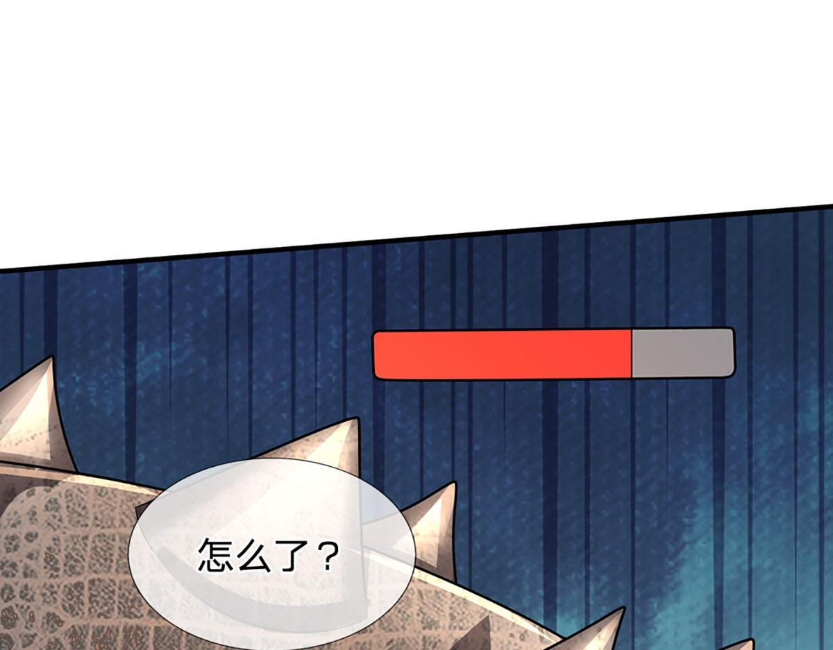 第104话 战胜灾难妖兽 第17页