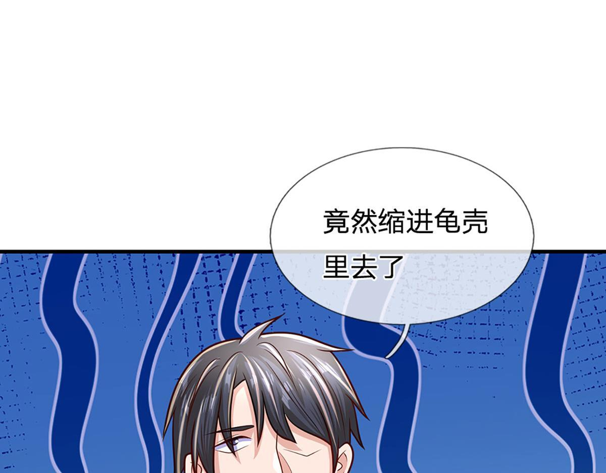第104话 战胜灾难妖兽 第19页