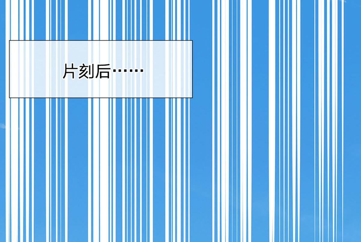 第104话 战胜灾难妖兽 第25页