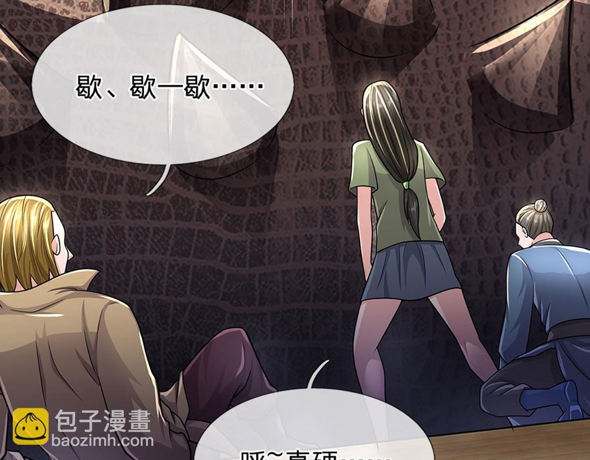 第104话 战胜灾难妖兽 第27页