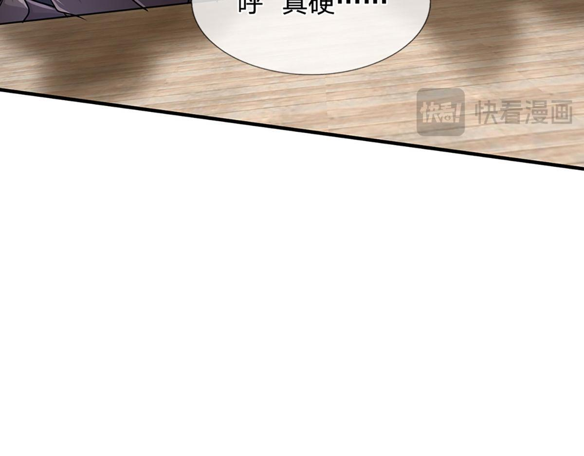 第104话 战胜灾难妖兽 第28页