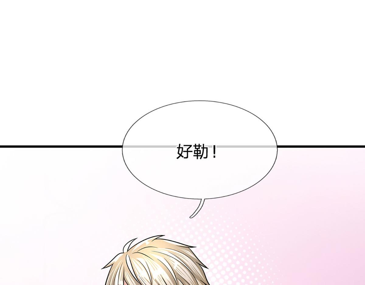 第104话 战胜灾难妖兽 第40页