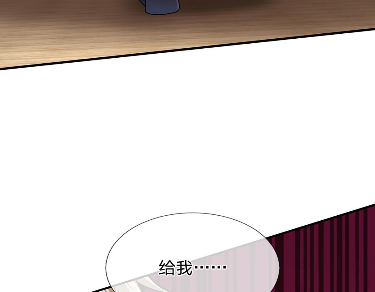 第104话 战胜灾难妖兽 第45页